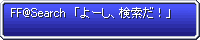 FF@Search